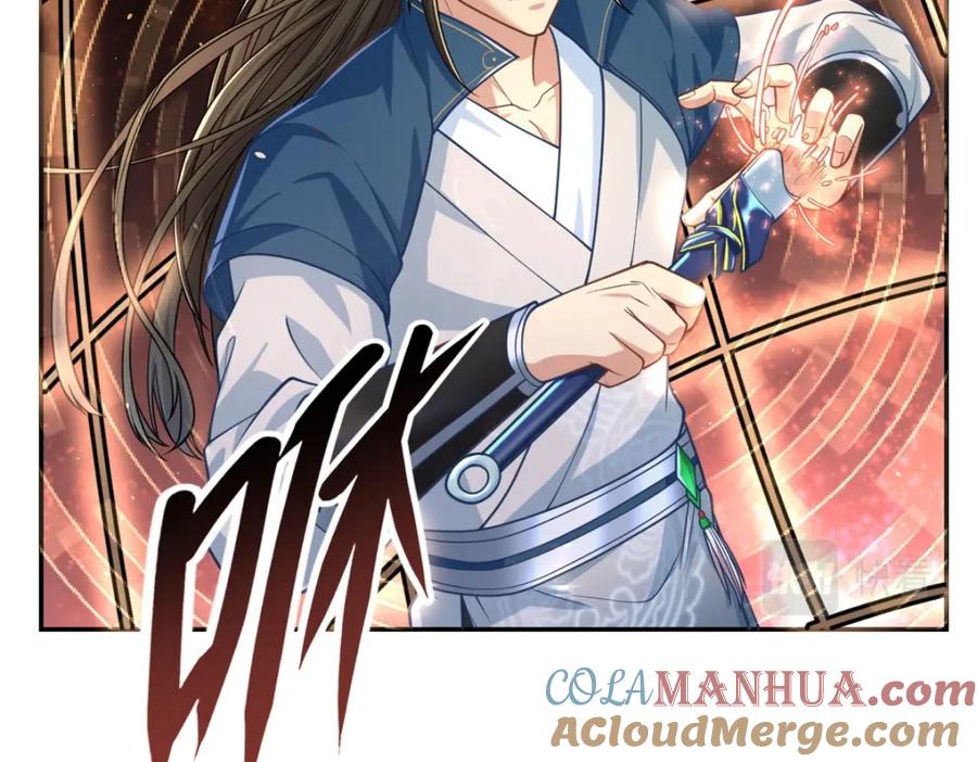 我可以无限顿悟 第66话 插翅难逃 第73页