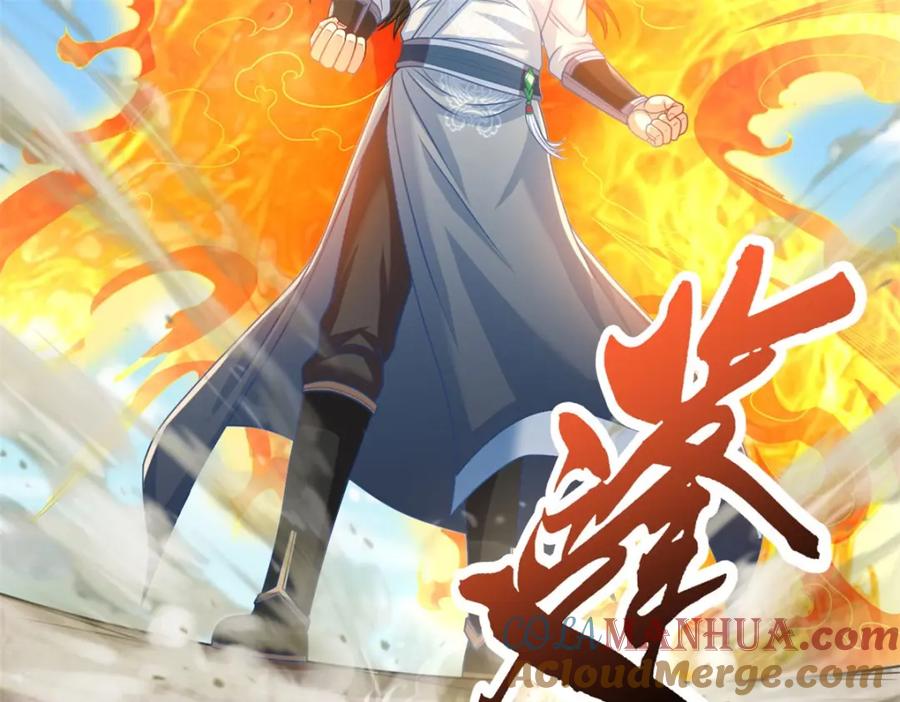 我可以无限顿悟 第66话 插翅难逃 第10页