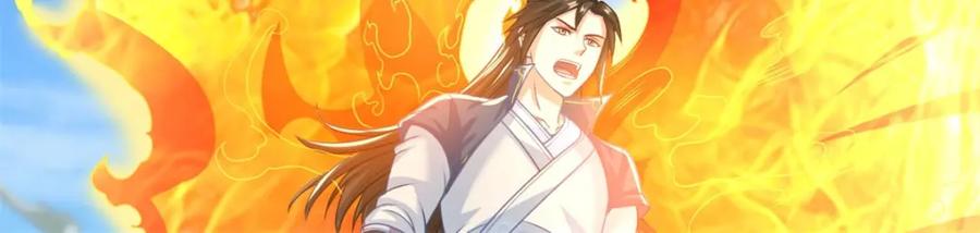我可以无限顿悟 第66话 插翅难逃 第9页