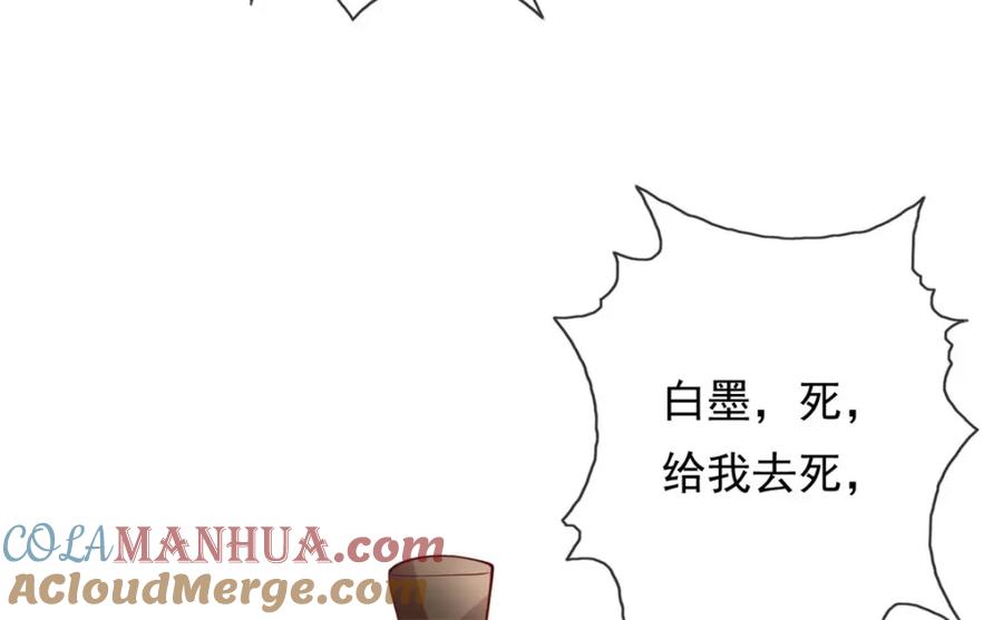 我可以无限顿悟 第66话 插翅难逃 第55页