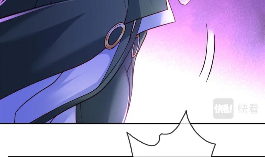 我可以无限顿悟 第66话 插翅难逃 第44页