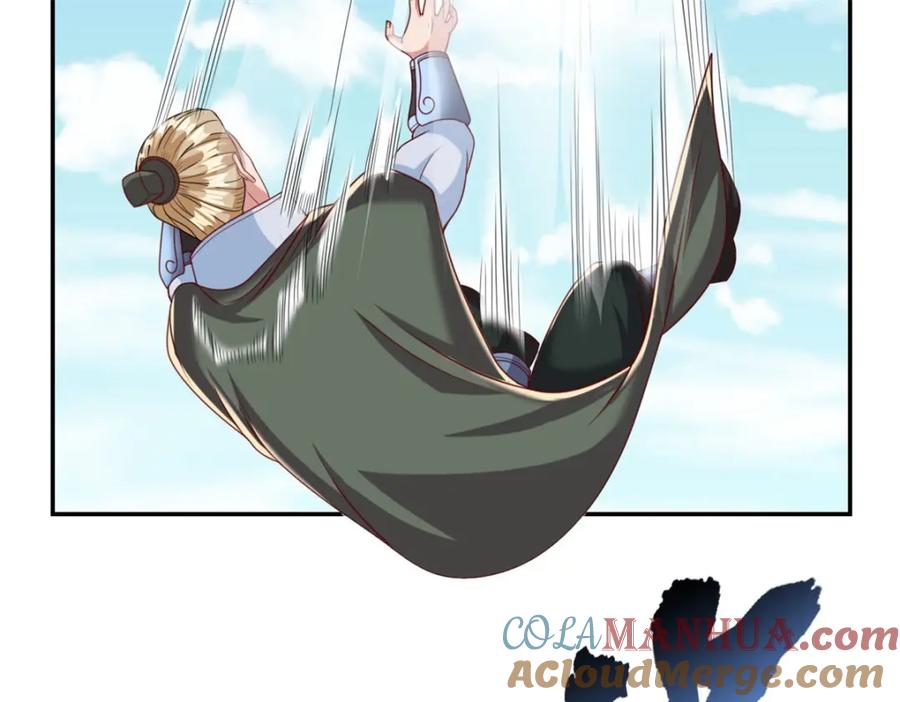 我可以无限顿悟 第66话 插翅难逃 第16页