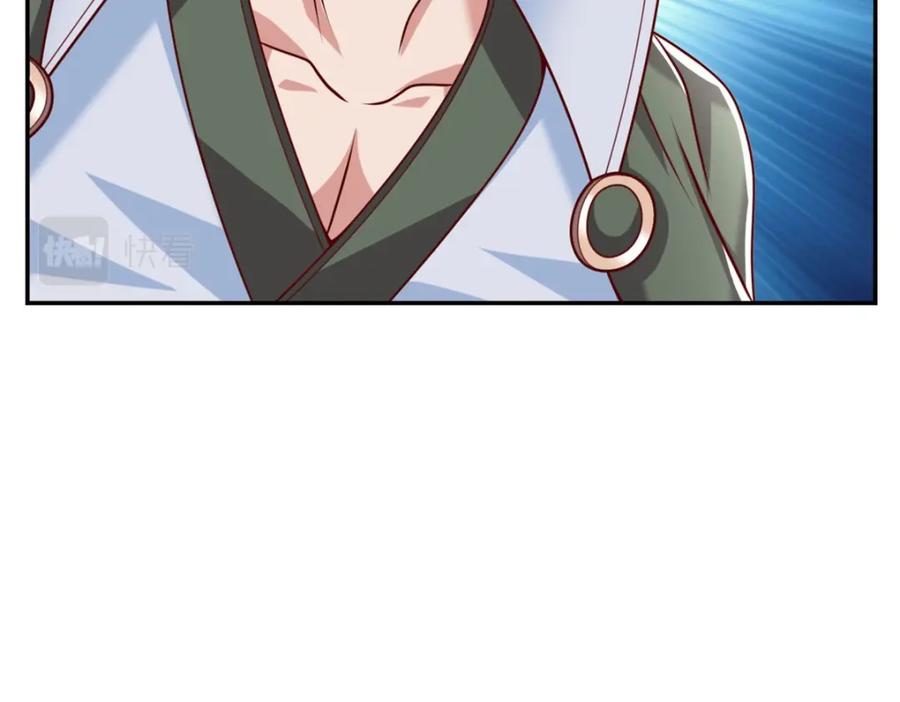 我可以无限顿悟 第66话 插翅难逃 第20页