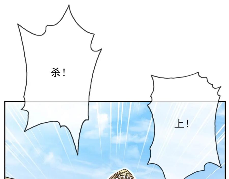 我可以无限顿悟 第66话 插翅难逃 第62页