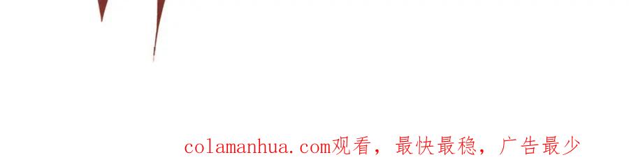 我可以无限顿悟 第66话 插翅难逃 第74页