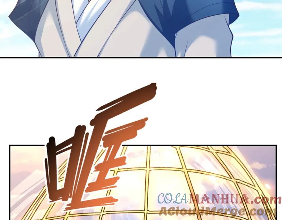 我可以无限顿悟 第66话 插翅难逃 第49页