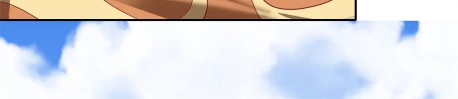 我可以无限顿悟 第67话 拿什么比 第33页