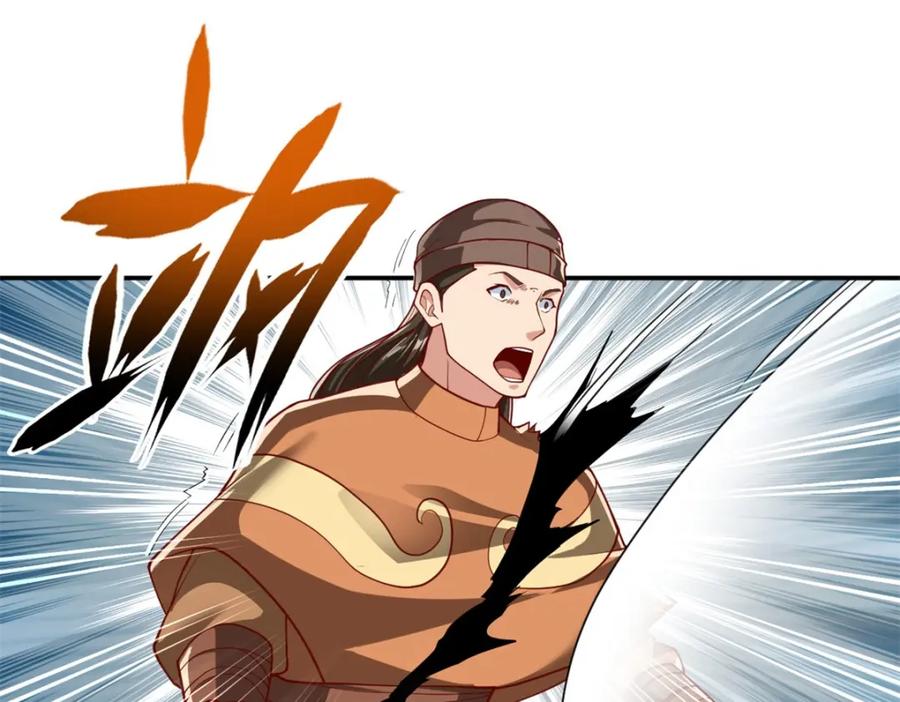 我可以无限顿悟 第67话 拿什么比 第36页