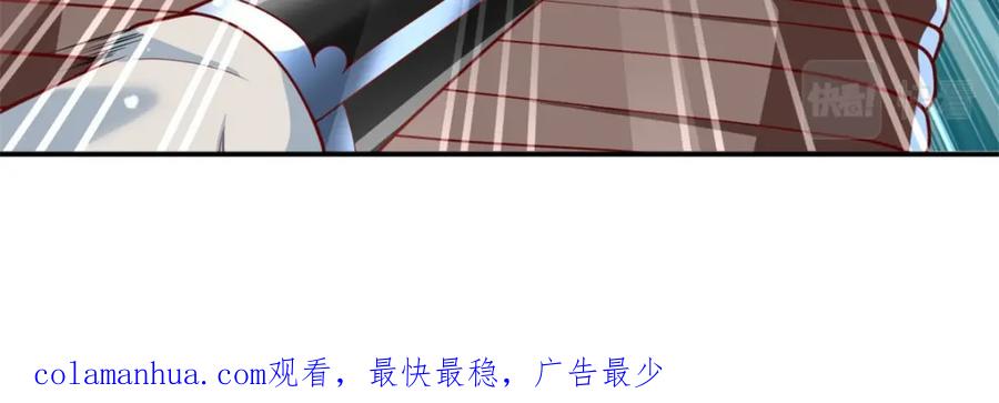 我可以无限顿悟 第67话 拿什么比 第66页
