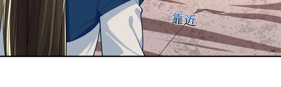 我可以无限顿悟 第67话 拿什么比 第56页