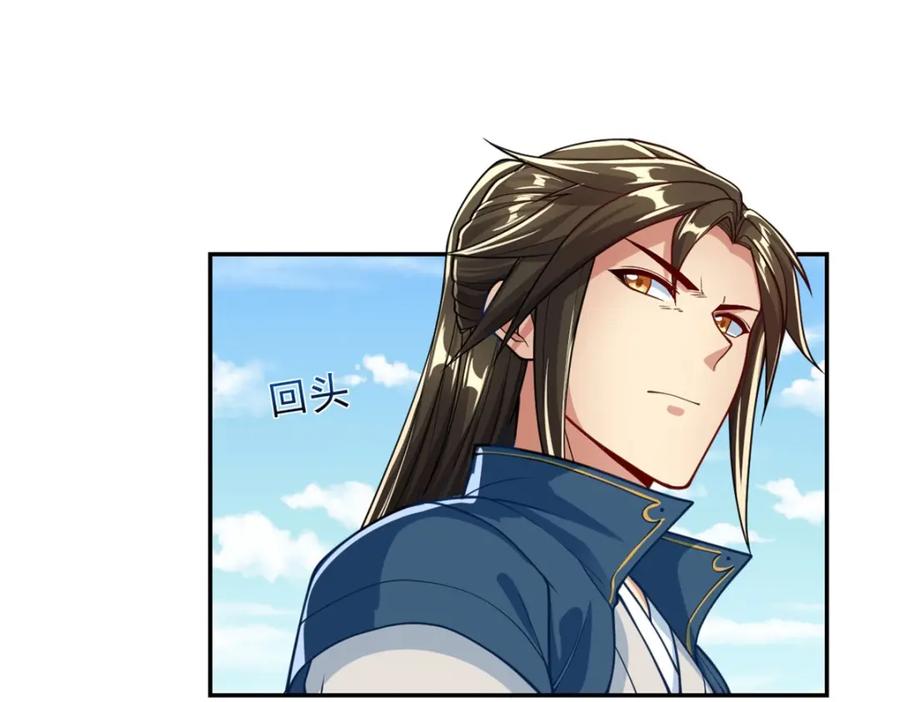我可以无限顿悟 第67话 拿什么比 第54页