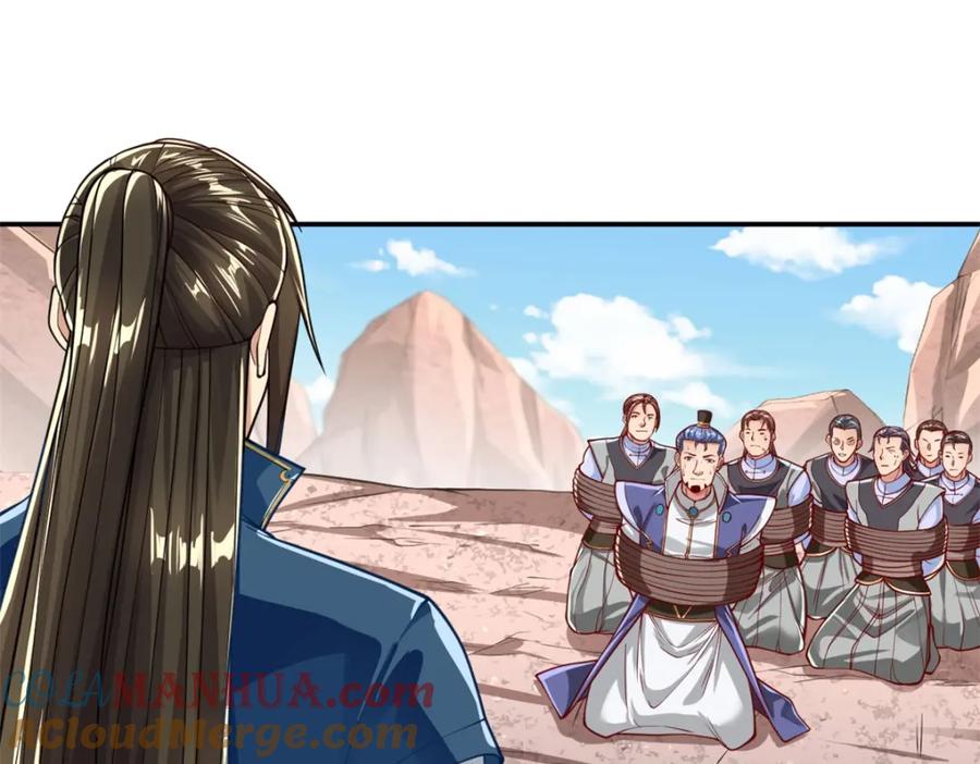我可以无限顿悟 第67话 拿什么比 第55页