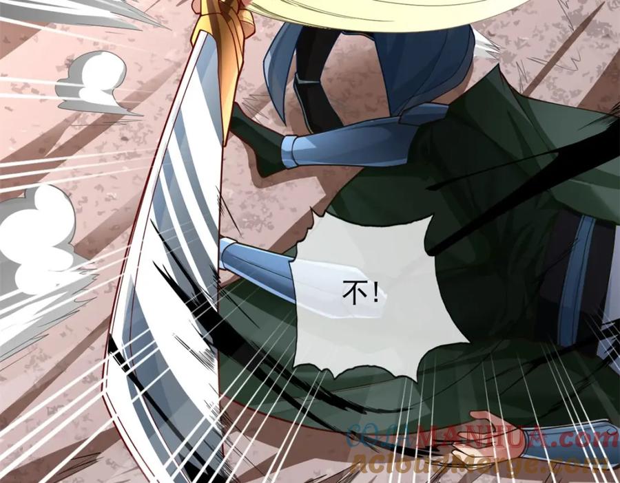 我可以无限顿悟 第67话 拿什么比 第52页