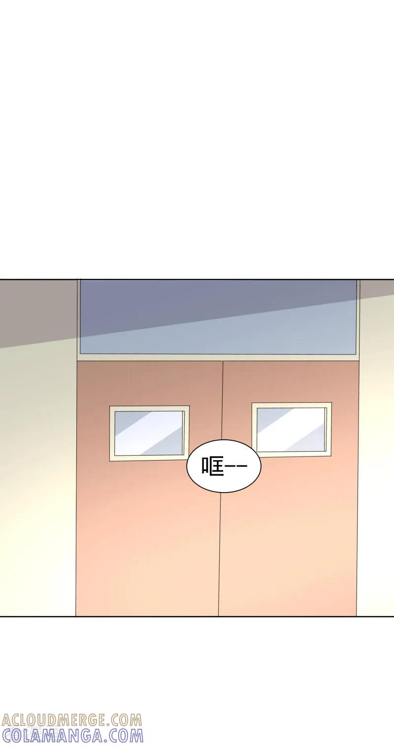 《总裁的追妻实录》第69话 第3页
