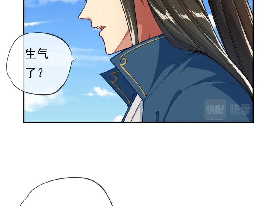 我可以无限顿悟 第67话 拿什么比 第29页