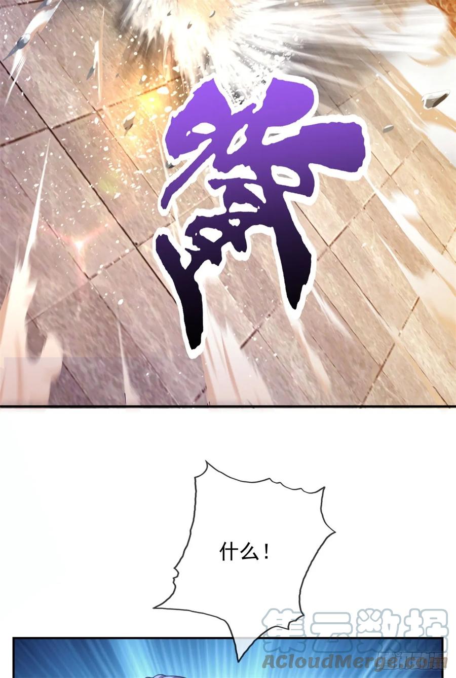 我可以无限顿悟 第5话 坚决不收 第19页