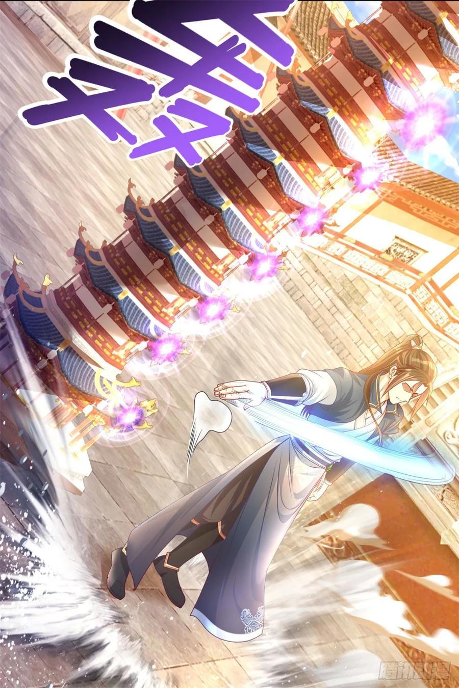 我可以无限顿悟 第5话 坚决不收 第18页