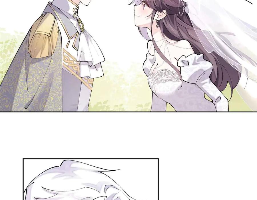 《白天被逃婚晚上被奶凶指挥官求抱抱》66 去结婚啦 第45页