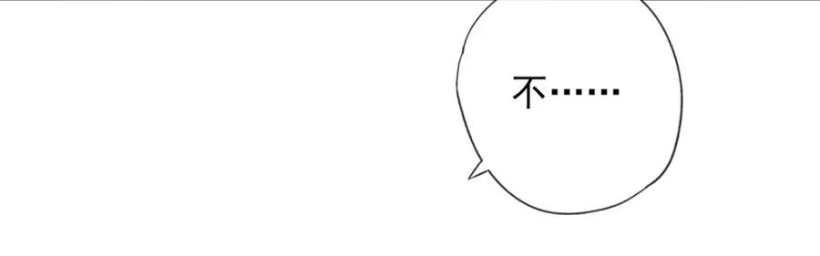 我可以无限顿悟 第68话 宽宏大量 第29页