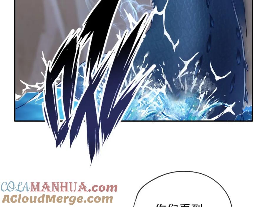 我可以无限顿悟 第68话 宽宏大量 第31页