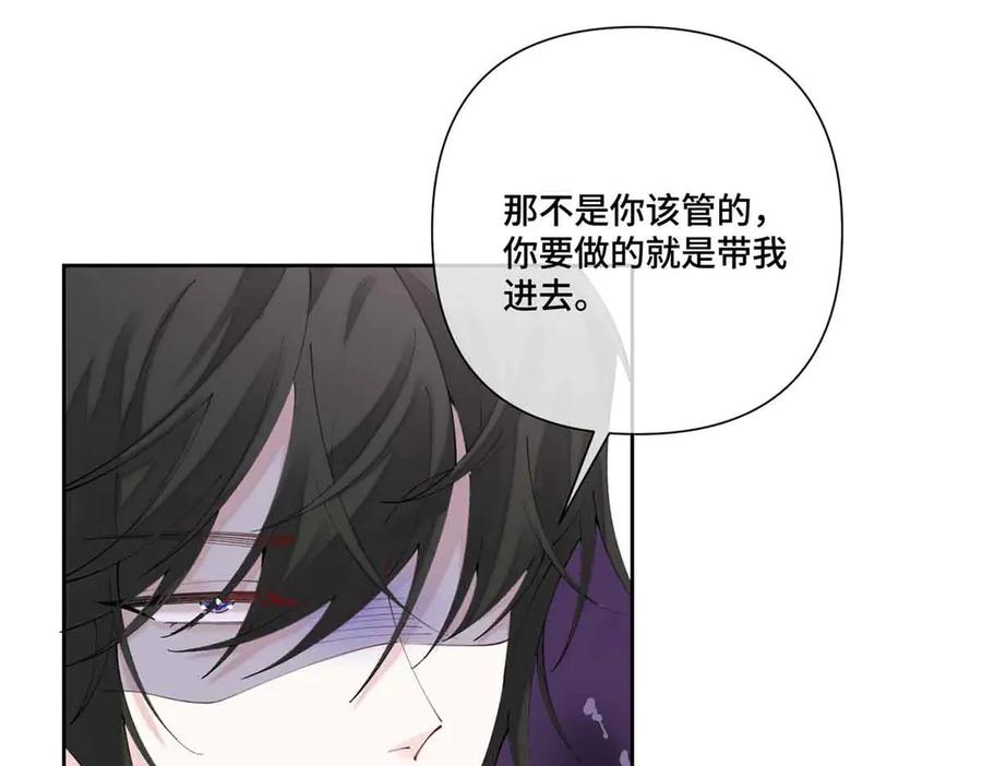 《白天被逃婚晚上被奶凶指挥官求抱抱》66 去结婚啦 第8页