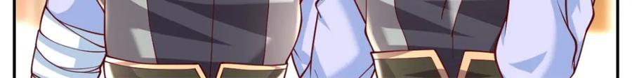 我可以无限顿悟 第69话 麒麟王体 第44页