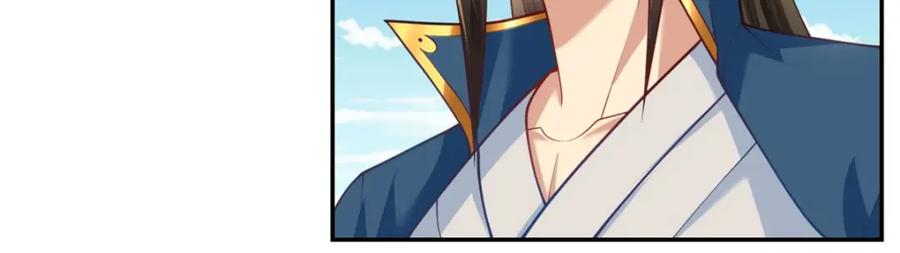我可以无限顿悟 第69话 麒麟王体 第6页