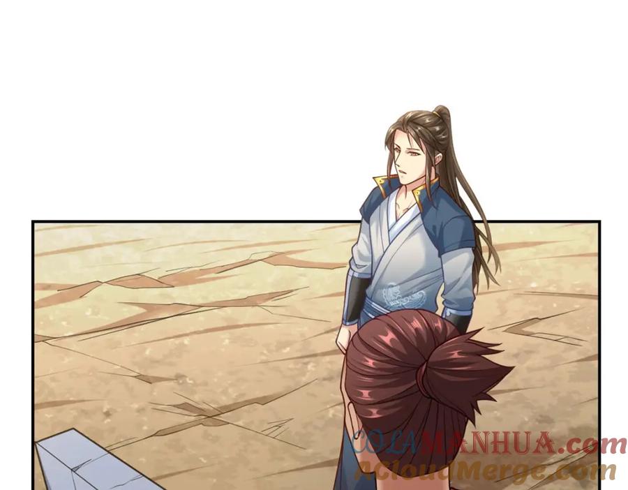 我可以无限顿悟 第69话 麒麟王体 第7页