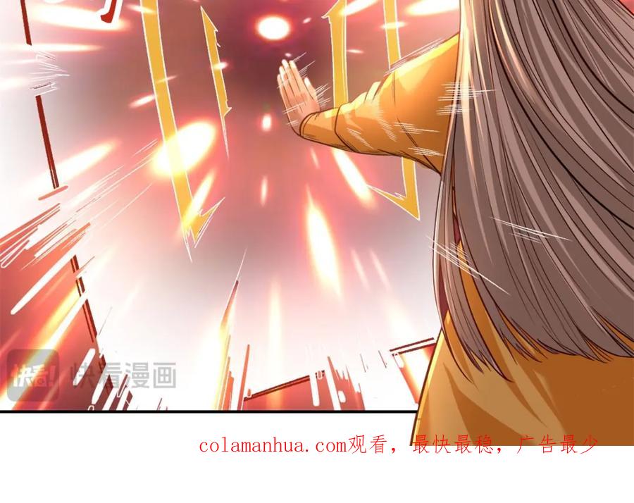 我可以无限顿悟 第70话 心腹大患 第63页
