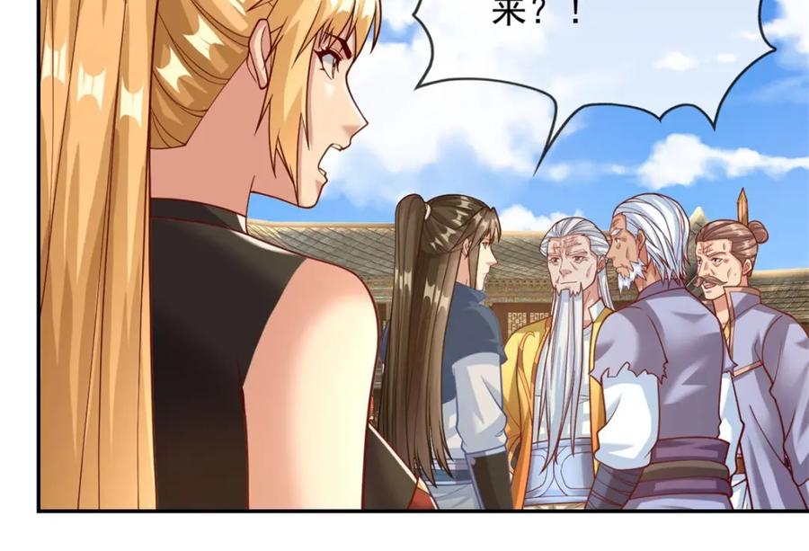 我可以无限顿悟 第70话 心腹大患 第15页