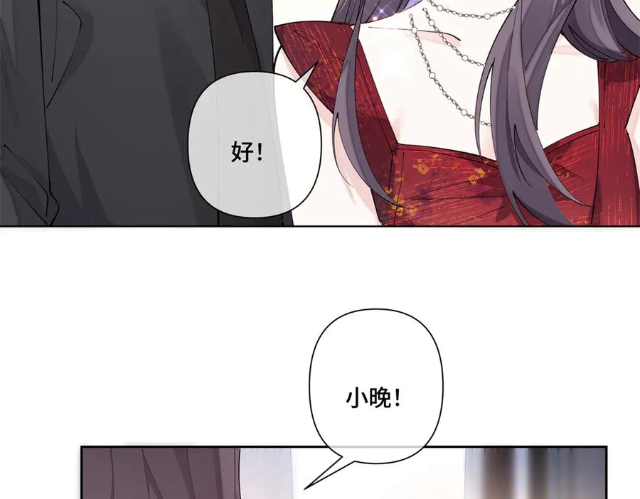《白天被逃婚晚上被奶凶指挥官求抱抱》69 加油啊，妈妈 第15页