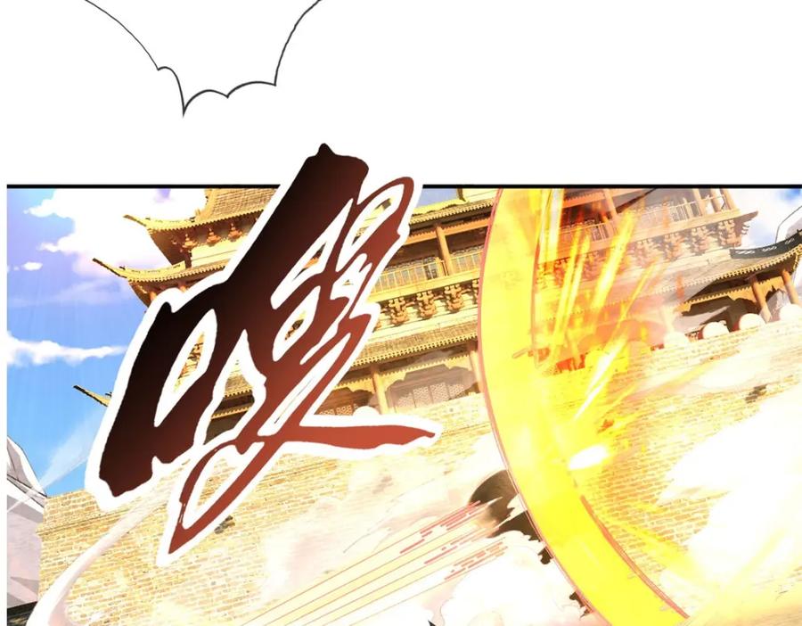我可以无限顿悟 第71话 以一敌三 第15页