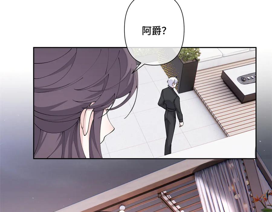 《白天被逃婚晚上被奶凶指挥官求抱抱》69 加油啊，妈妈 第69页