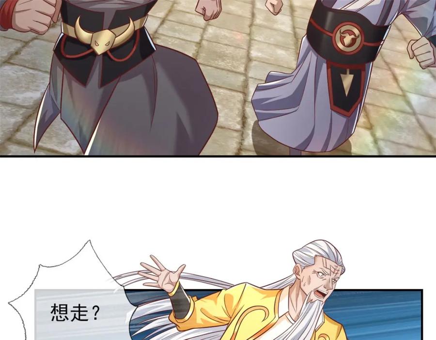 我可以无限顿悟 第71话 以一敌三 第42页