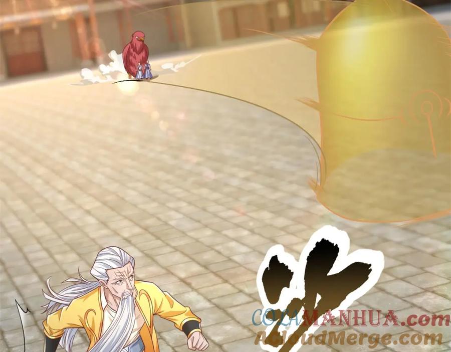 我可以无限顿悟 第71话 以一敌三 第46页