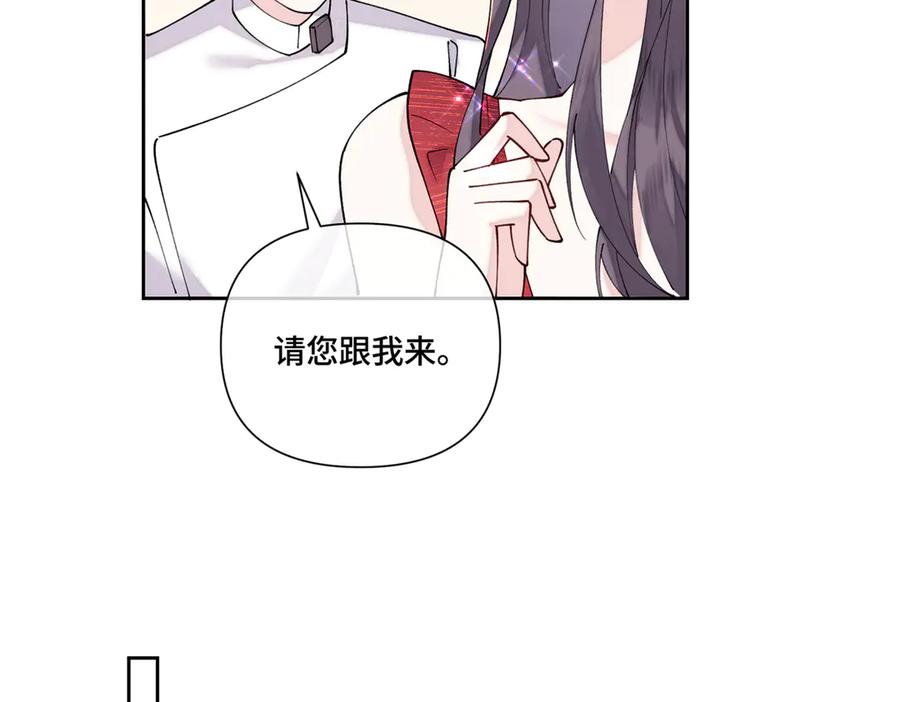 《白天被逃婚晚上被奶凶指挥官求抱抱》69 加油啊，妈妈 第54页