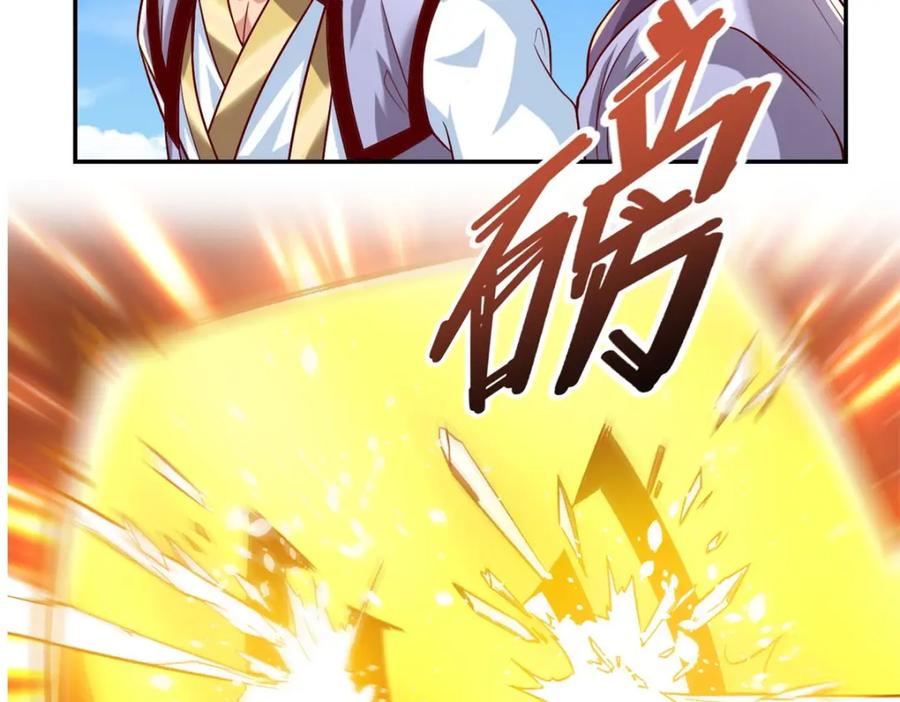 我可以无限顿悟 第71话 以一敌三 第18页
