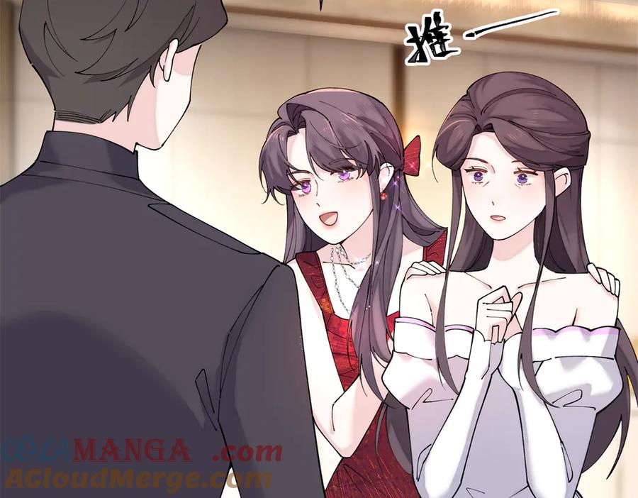 《白天被逃婚晚上被奶凶指挥官求抱抱》69 加油啊，妈妈 第34页