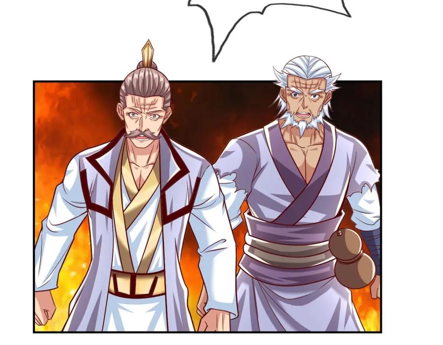 我可以无限顿悟 第71话 以一敌三 第9页