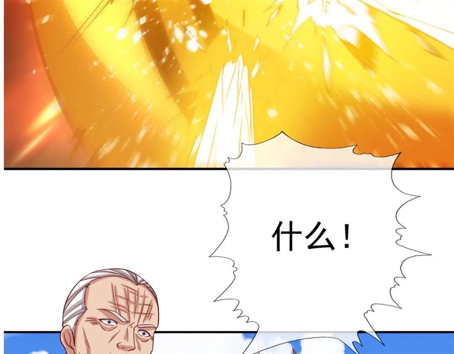 我可以无限顿悟 第71话 以一敌三 第20页
