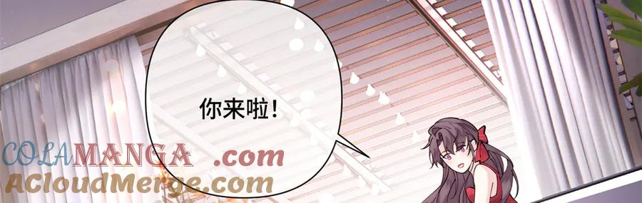 《白天被逃婚晚上被奶凶指挥官求抱抱》69 加油啊，妈妈 第70页