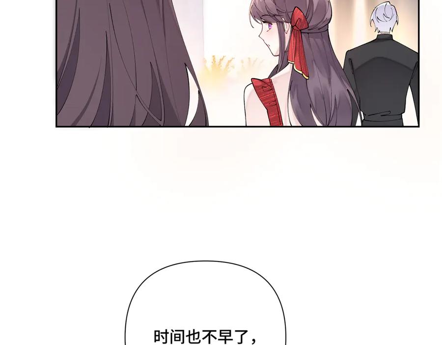 《白天被逃婚晚上被奶凶指挥官求抱抱》69 加油啊，妈妈 第17页