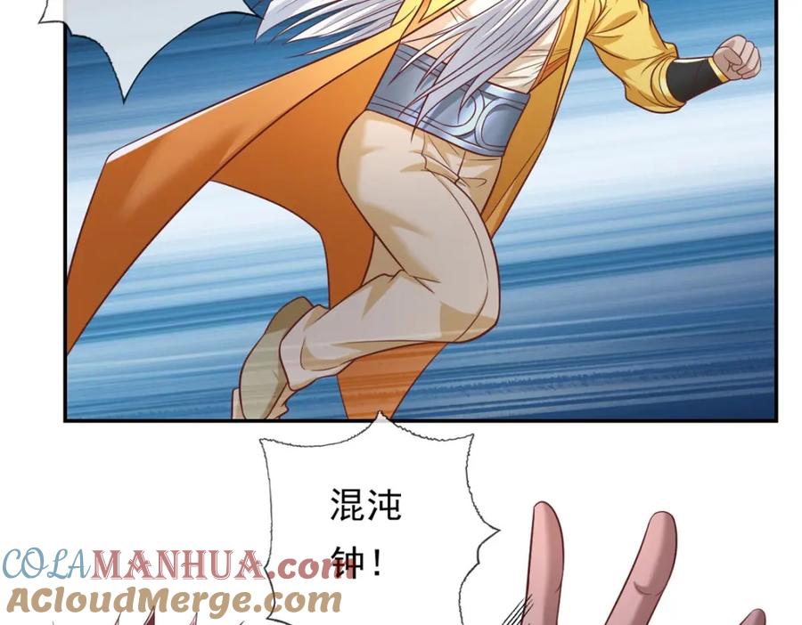 我可以无限顿悟 第71话 以一敌三 第43页