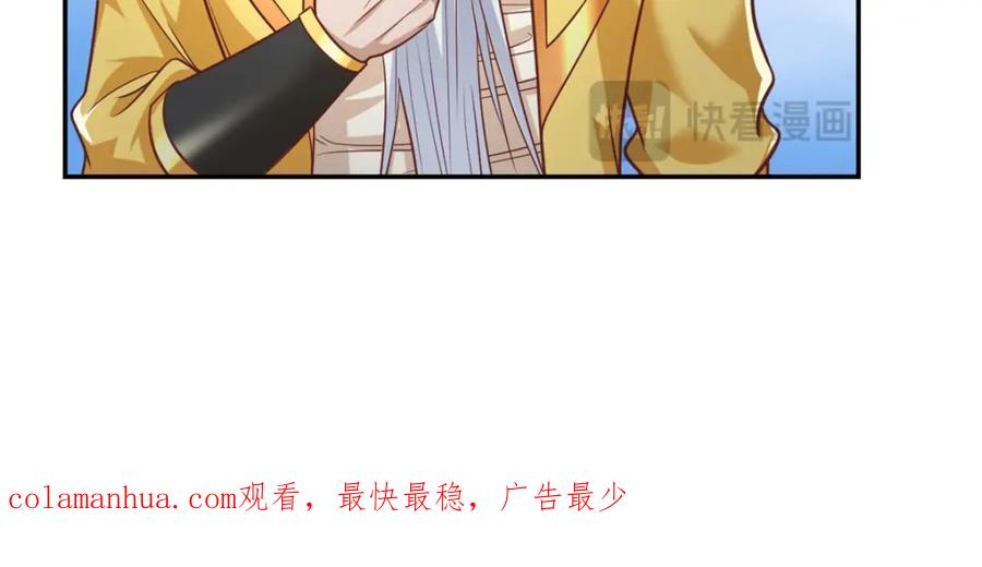 我可以无限顿悟 第71话 以一敌三 第57页