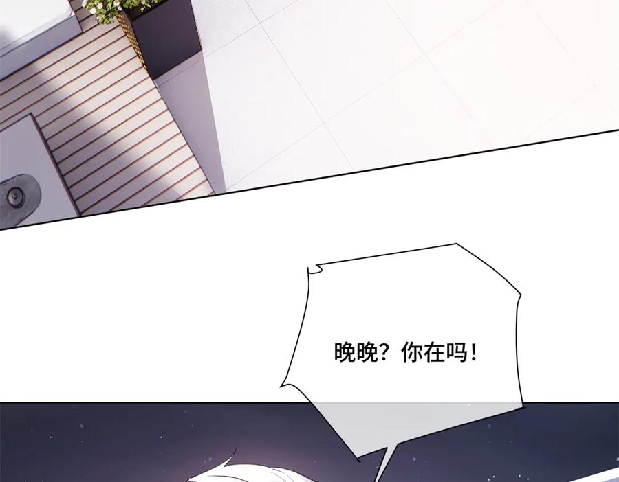 《白天被逃婚晚上被奶凶指挥官求抱抱》69 加油啊，妈妈 第66页