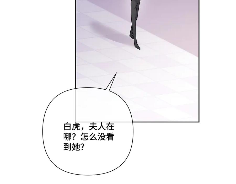 《白天被逃婚晚上被奶凶指挥官求抱抱》69 加油啊，妈妈 第57页