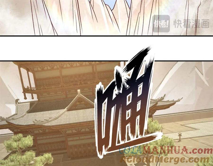 我可以无限顿悟 第72话 油尽灯枯 第13页