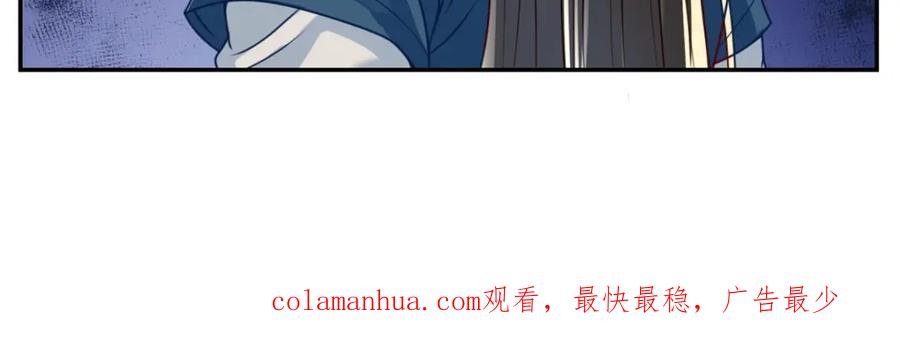 我可以无限顿悟 第72话 油尽灯枯 第57页