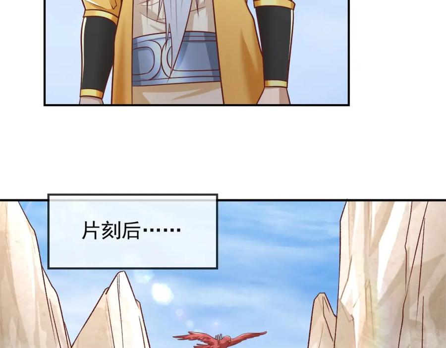 我可以无限顿悟 第72话 油尽灯枯 第11页