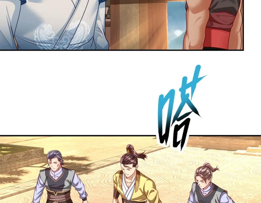 我可以无限顿悟 第72话 油尽灯枯 第41页
